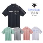 【メール便だと送料無料】MOVESPORT SUNSCREEN ミニ鹿の子 ラグランスリーブ ポロシャツ DESCENTE デサント ST5SHS01M | ムーブスポーツ メンズ スポーツ ウェア