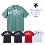 [ почтовая доставка .. бесплатная доставка ]MOVESPORT dry сетка Bick Logo рубашка с коротким рукавом DESCENTE Descente ST5SHT01M | Move спорт мужской спорт одежда 