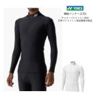  Yonex Uni с высоким воротником рубашка с длинным рукавом STBF1021 теннис бадминтон STB функция внутренний 