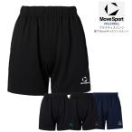 MOVESPORTp Ractis брюки SV6SHP01U волейбол брюки свободно длина ног 16cm мужской женский Junior тренировка надеты часть .. пот скорость . стрейч 