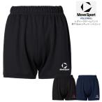 MOVESPORT игра брюки SV6SHP03L волейбол женский брюки длина ног 10cm постоянный Silhouette форма часть .. пот скорость . стрейч 