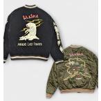 スーベニアジャケット　アラスカ　スカジャン　黒　白熊　鹿　刺繍　米軍　　リバーシブル　　モスグリーン　ブラック　別珍　アメカジ