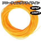  fly рыбалка плавающий fly линия orange WF-6F WF6F 100 футов 30.5m вес Forward ..