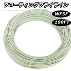  fly рыбалка плавающий fly линия moss green зеленый WF-5F WF5F 100 футов 30.5m вес Forward ..