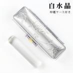 4 месяц зодиакальный камень белый кристалл печать кейс для печати есть Power Stone реальный печать мужчина женщина Bank печать .. печать Crystal crystal 12~18mm счастливый случай здоровье . празднование рождения входить . праздник .