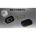 #DOG TAG( средний ): анодированный алюминий черный [ название inserting стоимость включая ]