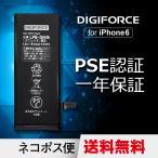 iPhone ¥Ð¥Ã¥Æ¥ê¡¼ ¸ò´¹ for iPhone 6 DIGIFORCE