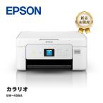 プリンター 複合機 インクジェットプリンター カラリオ EW-456A EPSON エプソン