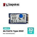 中古 SSD 32GB M.2 2242 SATA 6Gb/s 内蔵 Kingston キングストン RBU-SNS4180S3/32GJ