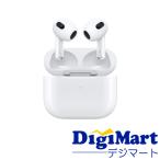 Apple純正品 アップル Apple AirPods 第3世代 エアポッズ MME73AM/A ワイヤレスBluetooth イヤホン【新品・アメリカ版】(8381)