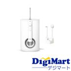 パナソニック Panasonic ジェットウォッシャー ドルツ [EW-DJ75-W]【新品・国内正規品】