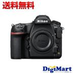 ニコン Nikon D850 ボディ [ブラック] デジタル一眼レフカメラ 【新品・並行輸入品・保証付き】