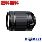 タムロン TAMRON 18-200mm F/3.5-6.3 Di II VC (Model B018) [ニコン用] ズームレンズ【新品・並行輸入品・保証付き】