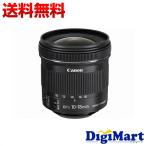 キヤノン Canon EF-S10-18mm F4.5-5.6 IS STM 一眼レフ用交換レンズ 【新品・並行輸入品・保証付き】(EFS1018mm)