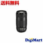 キヤノン Canon EF70-300mm F4-5.6 IS II USM 望遠ズームレンズ 【新品・並行輸入品・保証付き】