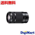  Sony SONY E 55-210mm F4.5-6.3 OSS SEL55210 (B) [ черный ] zoom линзы [ новый товар * внутренний стандартный * простой коробка * один год магазин с гарантией ]