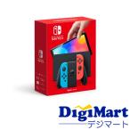 ショッピング本体 任天堂 Nintendo Switch 有機ELモデル [ネオンブルー・ネオンレッド] [HEG-S-KABAA] 【新品・国内正規品】