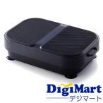 マイトレックス MYTREX W FIT ACTIVE EMS 振動マシーン [MT-WFA22B]【新品・国内正規品】