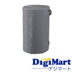 象印 ZOJIRUSHI スチーム式加湿器 EE-DF50-HA [グレー] [木造8畳・プレハブ洋室13畳]【新品・国内正規品】