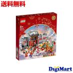 LEGO レゴ 80106 [アジアンフェスティバル ニアンの伝説] Chinese Festivals 80106 Story of Nian【新品・正規品】