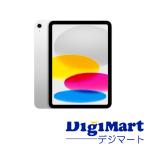 Apple iPad 11インチ Wi-Fi 512GB 2025年春モデル MD4Q4 ZP/A [シルバー]【新品・輸入品】