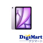 Apple 11インチ (M3) Wi-Fi 128GB 2025年春モデル MCA04 LL/A [パープル]【新品・輸入品】