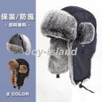 SALE 秋冬 ロシア帽 新年セール フライトキャップ メンズ パイロットキャップ 厚手 防寒 あったか フェイクファー 毛皮 帽子 耳あて付き
