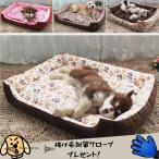 ペットベッド 冬用 かわいい おしゃれ 大型犬 ペットハウス 室内用 pet bed