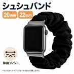 �X�}�[�g�E�H�b�` �x���g 20mm 22mm �V���V���o���h �L�k �z�� ���v�o���h ���f�B�[�X �����p �N�C�b�N�����[�X �y�� ����ɂ���