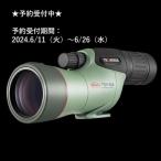 KOWA TSN-55S PROMINAR< прямой . type >