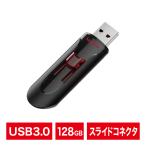 USBメモリ｜128GB｜SanDisk サンディスク｜USB3.0｜Cruzer Glide｜ネコポス便配送制限１０点まで｜SDCZ600-128G-G35
