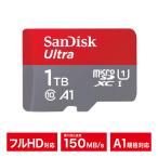 microSDカード microSDXC 1TB SanDisk サンディスク フルHD 大容量 高速転送 ノートPC 写真 ビデオ 音楽 SDSQUAC-1T00-GN6MN ネコポス便配送制限1枚まで