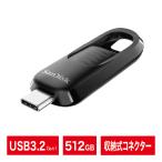 USBメモリ｜512GB｜SanDisk サンディスク｜USB Type-C｜USB3.2 Gen1｜超高速転送速度400MB/s｜並行輸入品｜SDCZ480-512G-G46【送料無料】【ネコポス便2枚まで】
