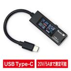 RT-TC5VABK�b�d���E�d���`�F�b�J�[�bUSB Type-C�b���[�g�A�[���bPD�Ή��b�o�����b���^��➑́b���@�\�\���b�P�[�u���t�b�l�R�|�X�֔z������6�_�܂�