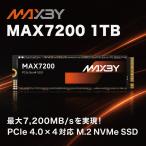 SSD встроенный 7200MB/s 1TB высокая скорость PCIe4.0 Gen4 NVMe M.2 SSD M.2 2280 PCI Express PS5 соответствует ge-mingPC анимация 4K TLC NAND высокая прочность MAXBY MAX7200-1TB 5 год гарантия 