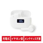 集音器 きこエール ワイヤレス イヤホン メンテナンス不要 充電式 USB充電 軽量 長時間再生 簡単 ハウリングしない 敬老の日 KE-SH1SWH クロスブレイン