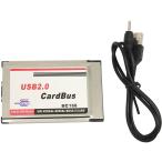 USB 2.0 CardBus (PCカード）ツライチタイプ　ケーブル付き