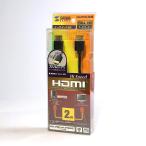 б/у HDMI кабель Sanwa Supply KM-HD20-SS20 2m полный HD