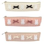 my favorite ribbon miffy スリムポーチ ミッフィー グッズ 大人プレゼント ミッフィー ペンケース かわいい ミッフィー 筆箱 ペンケース キャラクター