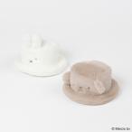 BRUNA WINTER ACCESSORIES MINI FUR HAT очарование Miffy товары взрослый Miffy брелок для ключа мягкая игрушка мягкая игрушка шляпа ...