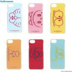 ショッピングアイフォン6s ケース iphone se2/8/7/6s ハードケース I'm Doraemon ドラえもん スマホケース iphone8 iphoneケース アイフォンケース ジャイアン ジャイ子 ドラミちゃん のび太