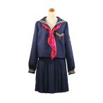 有名校　東○英和女学院　冬服 レプリカ