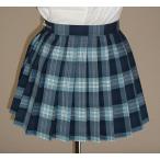 紺×水色チェックプリーツスカート スカート丈30cm スクール 学校制服 通学 高校生 学生 中学生 学生服 オリジナル