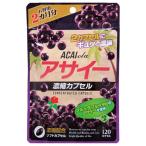  акционерное общество well nes Japan асаи .. Capsule 2 месяцев минут 120 шарик [ Hokkaido * Okinawa. доставка отдельно необходимо ]