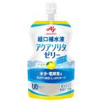  Ajinomoto питание уход еда ( пероральный . вода товар ) [ aqua санки ta желе YZ( yuzu способ тест )130g×6 шт ] [ Hokkaido * Okinawa. доставка отдельно необходимо ]