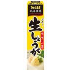 es Be еда акционерное общество S&amp;B... сырой имбирь 40g входить ×10 шт. комплект < нет окраска > [ Hokkaido * Okinawa. доставка отдельно необходимо ]