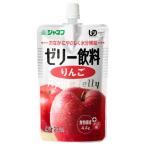 キユーピー 『ジャネフ ゼリー飲料 りんご 100g』×8個セット （発送までにお時間がかかる場合がございます ・ご注文後のキャンセルは出来ません）