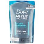ユニリーバ・ジャパン Dove（ダヴ）Men＋Care(メンプラスケア) クリーンコンフォート泡洗顔［つめかえ用］110ml ＜さわやかで清涼感のある香り＞＜男性向け＞