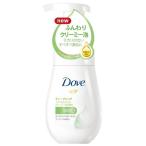ユニリーバ・ジャパン Dove（ダヴ） ディープピュア クリーミー泡洗顔料[本体ポンプ]160ml ＜テカリをおさえる＞ ＜みずみずしいフローラルの香り＞