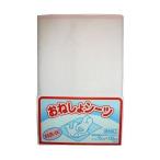  акционерное общество i Sam association i Sam ночное мочеиспускание простыня розовый (HR1585P) [ Hokkaido * Okinawa. доставка отдельно необходимо ]